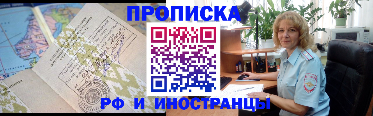 регистрация для дет. сада в Коврове