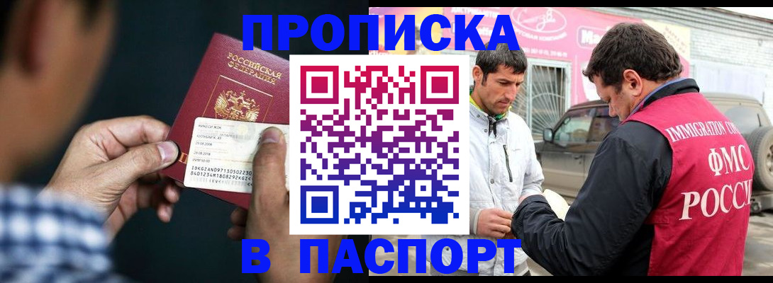 регистрация в Коврове